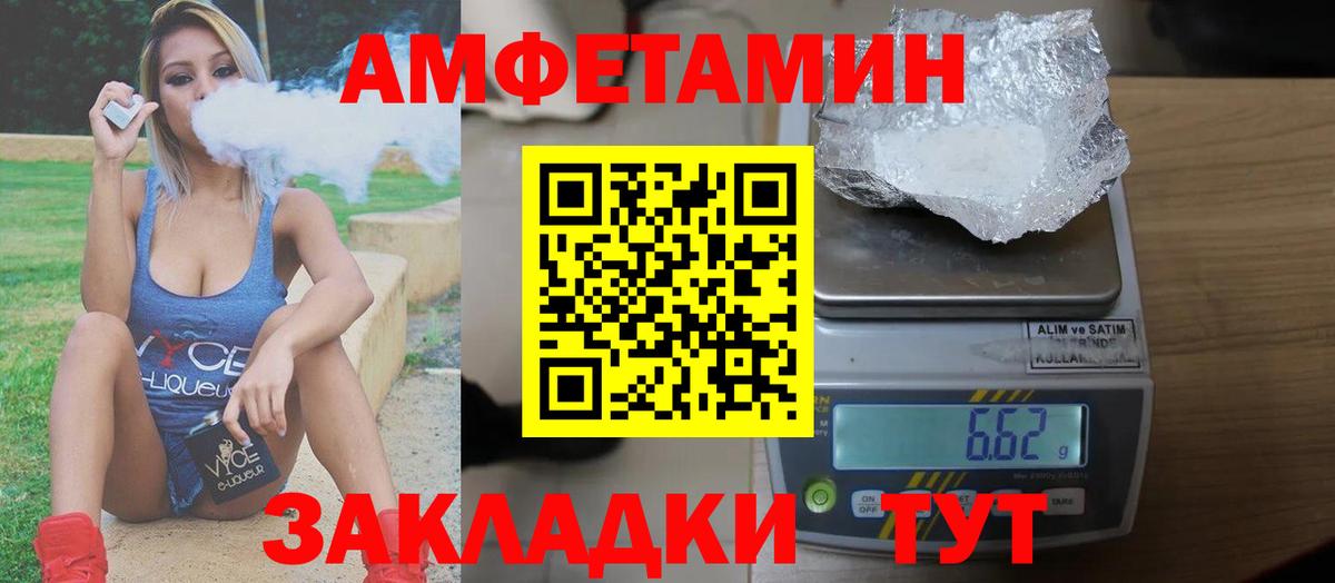 Amphetamine  Топки  АМФ 97% 