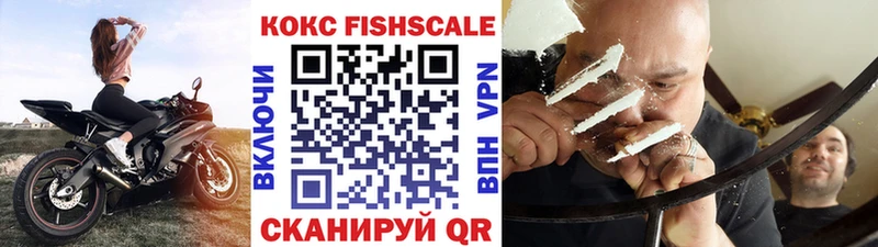 КОКАИН Колумбийский  блэк спрут tor  Топки 