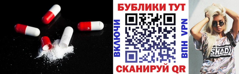 Ecstasy Philipp Plein где найти мега Топки