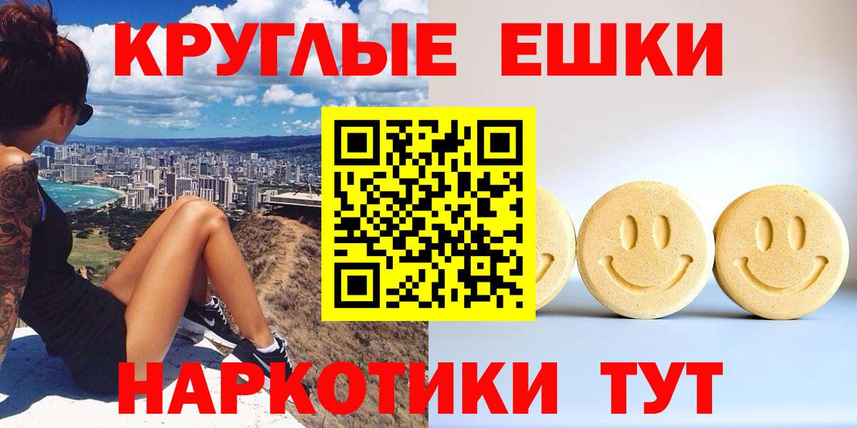 ЭКСТАЗИ Punisher Топки