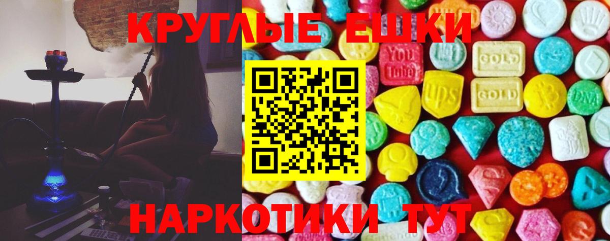 ЭКСТАЗИ  Топки  ЭКСТАЗИ Cube  Ecstasy VHQ 