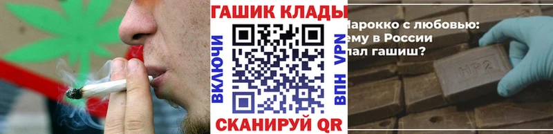 закладки  kraken вход  ГАШ гашик  Топки 