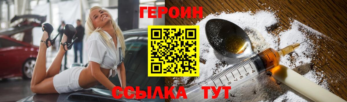 Героин Афган  Топки 