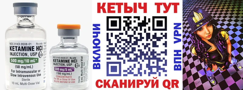 купить наркоту  Топки  Кетамин VHQ 