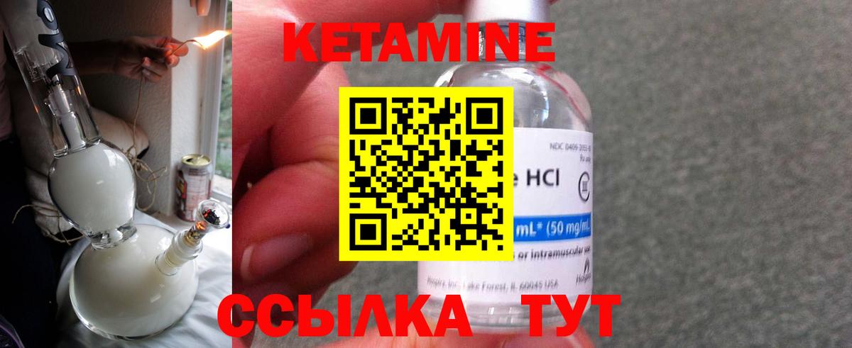 Кетамин VHQ  Вход с VPN  KRAKEN как зайти  Кетамин ketamine  Топки 