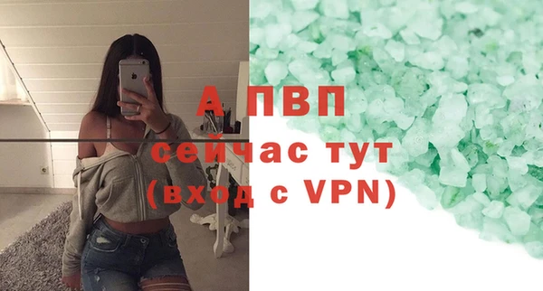 кокаин перу Михайловка