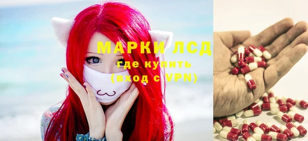 кокаин перу Михайловка