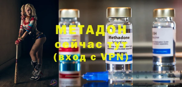 кокаин перу Михайловка
