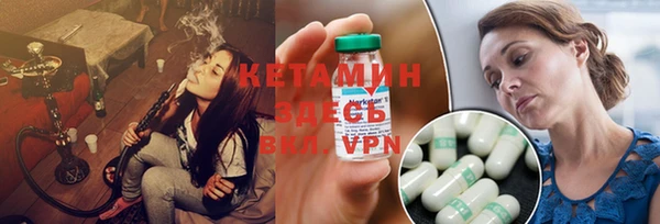 кокаин перу Михайловка