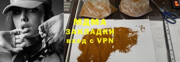 ECSTASY Михайлов