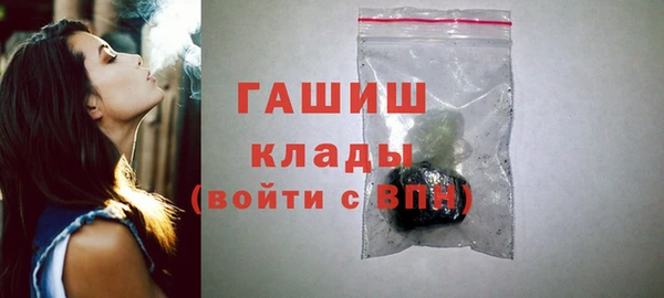 прущие грибы Мегион
