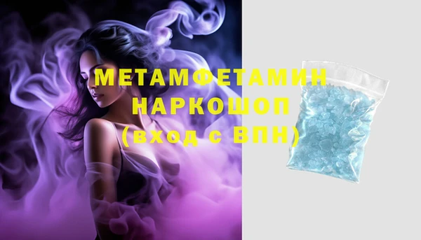 мет Ахтубинск