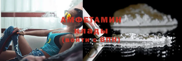 каннабис Михайловск