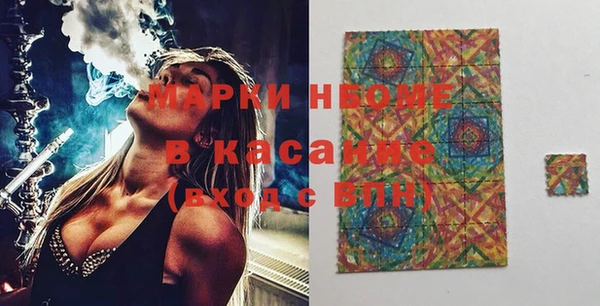 кокаин перу Михайловка