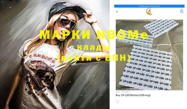 каннабис Михайловск