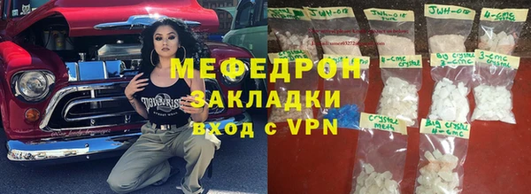 каннабис Михайловск