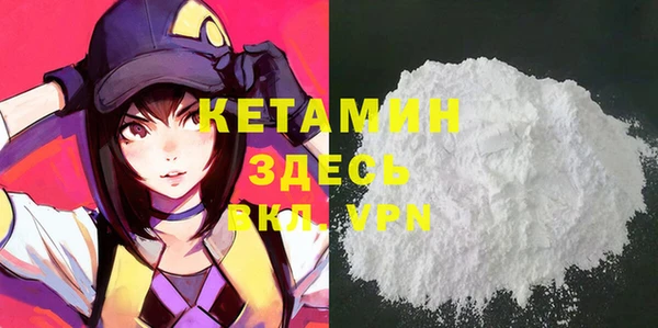 кокаин перу Михайловка