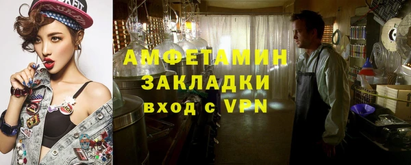 каннабис Михайловск
