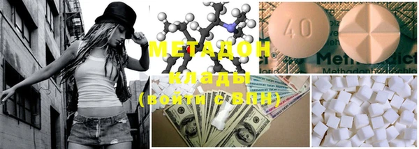 кокаин перу Михайловка
