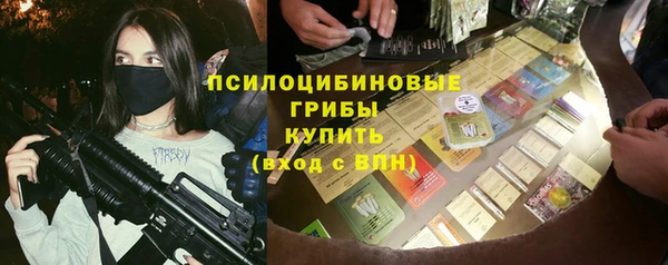 кокаин перу Михайловка