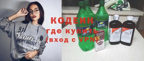 каннабис Михайловск