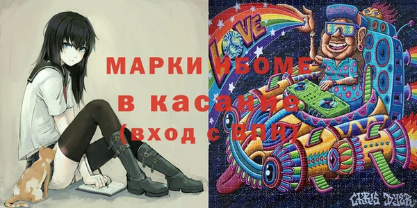 кокаин перу Михайловка