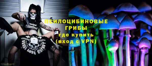 каннабис Михайловск