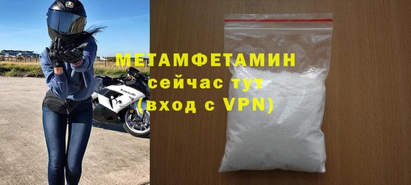 кокаин перу Михайловка