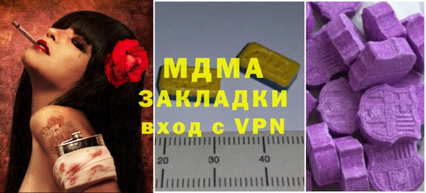 ECSTASY Михайлов