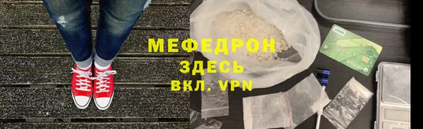 каннабис Михайловск