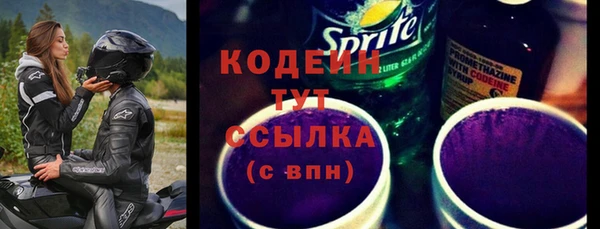 кокаин перу Михайловка