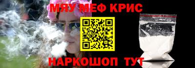 таблы Апшеронск