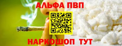 гашик Апрелевка