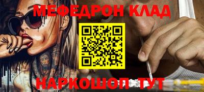 таблы Апшеронск