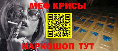 меф VHQ Конаково