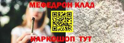 скорость mdpv Коммунар