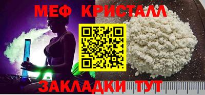 скорость mdpv Коммунар