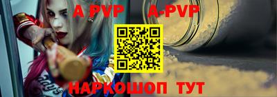 таблы Апшеронск