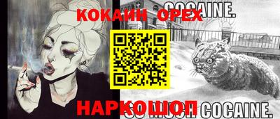 хмурый Аргун