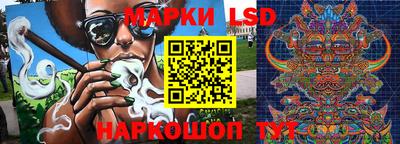 гашик Апрелевка