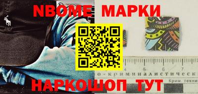 гашик Апрелевка