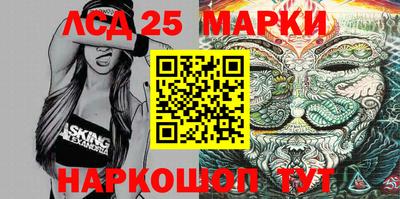 2c-b Комсомольск-на-Амуре