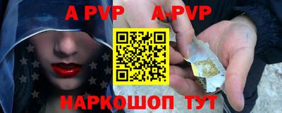 скорость mdpv Коммунар