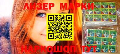 гашик Апрелевка