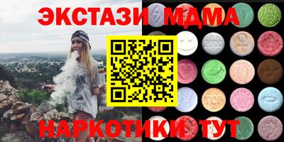 меф VHQ Конаково