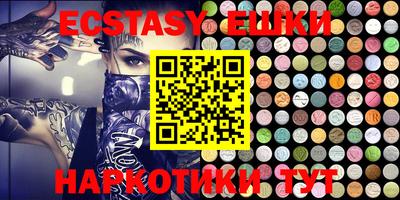 гашик Апрелевка