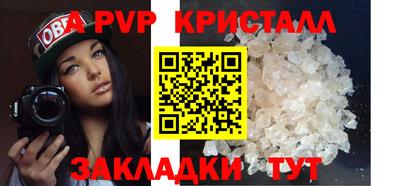 меф VHQ Конаково