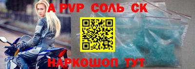 2c-b Комсомольск-на-Амуре