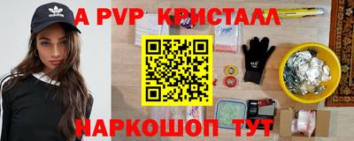 скорость mdpv Коммунар