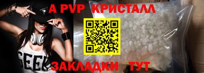 скорость mdpv Коммунар